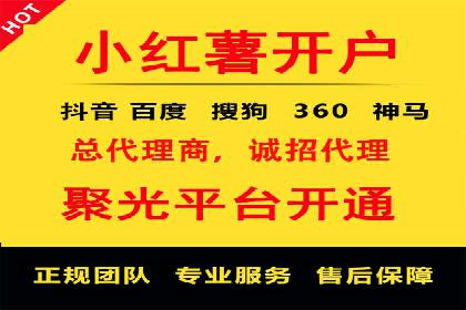 百度推广代运营案例：精准营销助力业绩增长